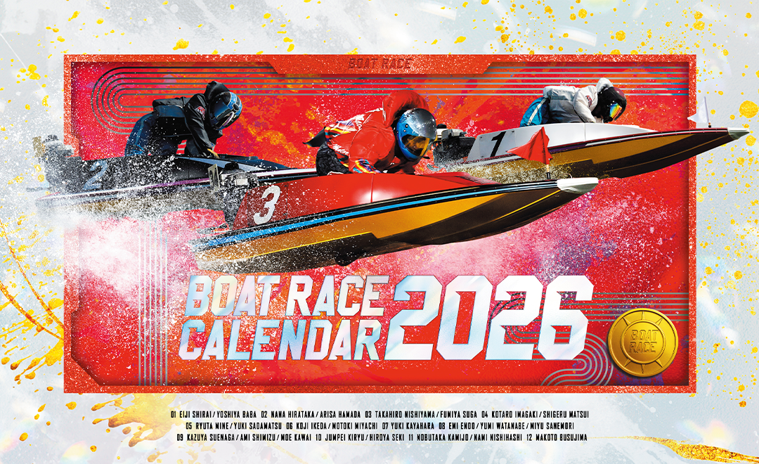 2026年カレンダー