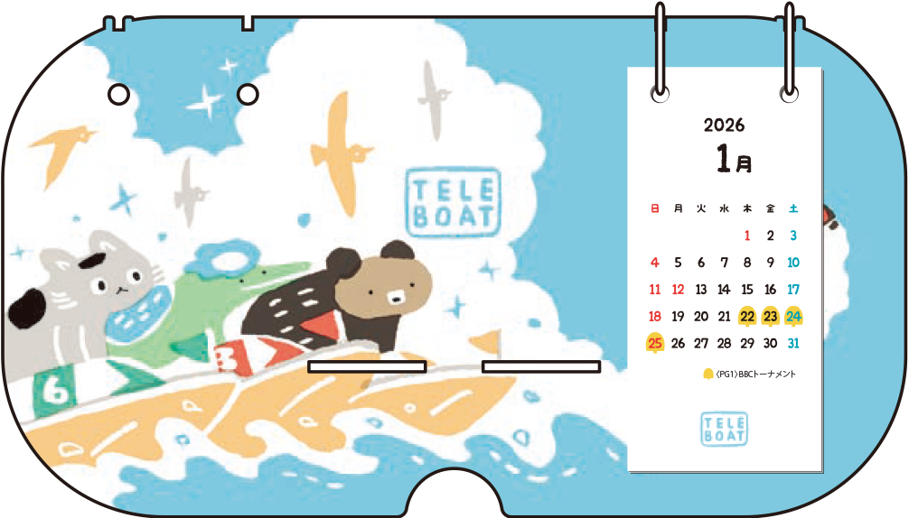 スマホスタンド付きカレンダー